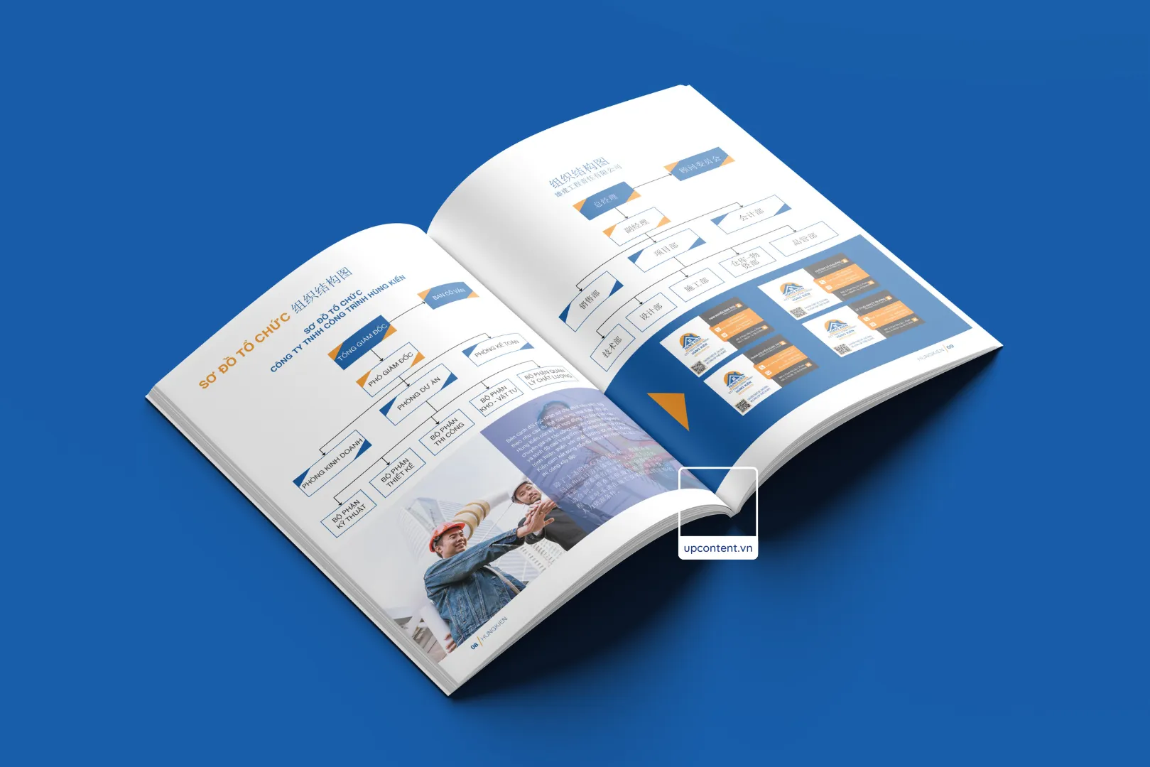 Bìa hồ sơ năng lực công ty xây dựng - 03